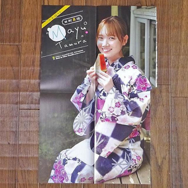 田村真佑(乃木坂46) 両面BIGポスター2枚 < タレントグッズ  田村真佑(乃木坂46) 両面BIGポスター2枚 < タレントグッズの