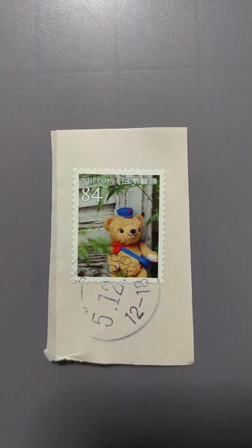 kgpς݁lۂ܁@O[eBO؎ 