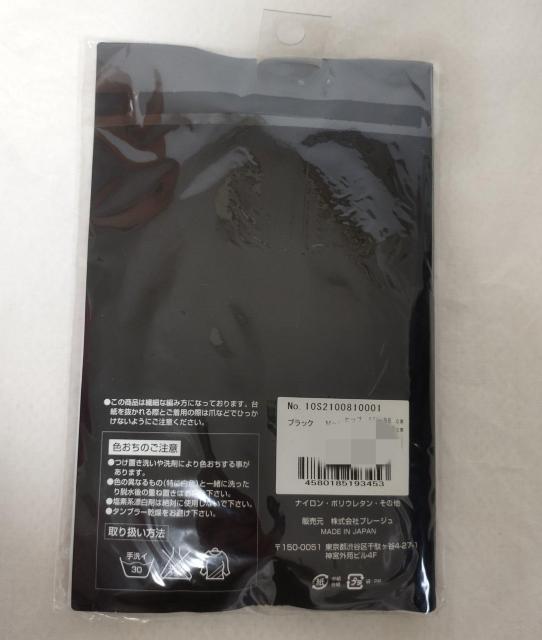 LE LUXE 黒 M〜L 網タイツ H85〜98cm 日本製 < 女性ファッション  LE LUXE 黒 M〜L 網タイツ H85〜98cm 日本製 < 女性ファッションの