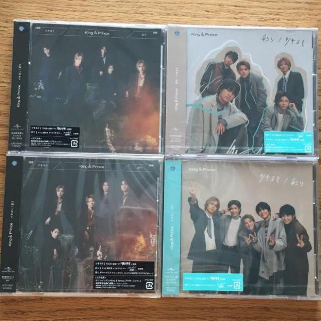 KingPrince cL~/ʂ菉AB ʏ tiara Lv vX 쎇s _{E ݗD   ^gObY 