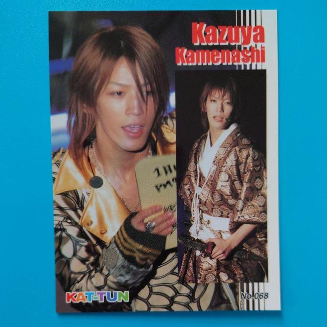 J[hKAT-TUN Ta灞No.068   ^gObY 