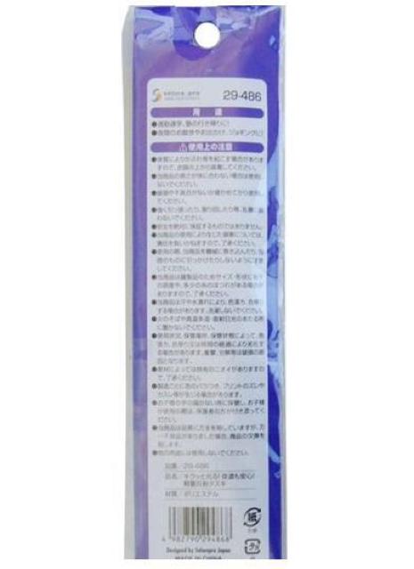 nana56b-0-.[Lbƌ S铹 ˃^XL]U WMO  W[/X|[c 