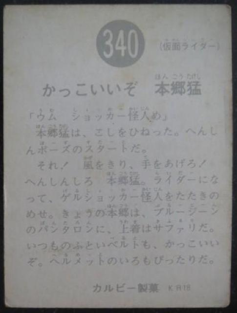 agIʃC_[J[hRSOԁu@{ҁv  g[fBOJ[h 