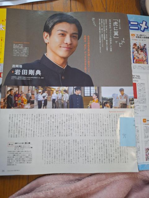 OJ Soul BrotherscT؂蔲   ^gObY 
