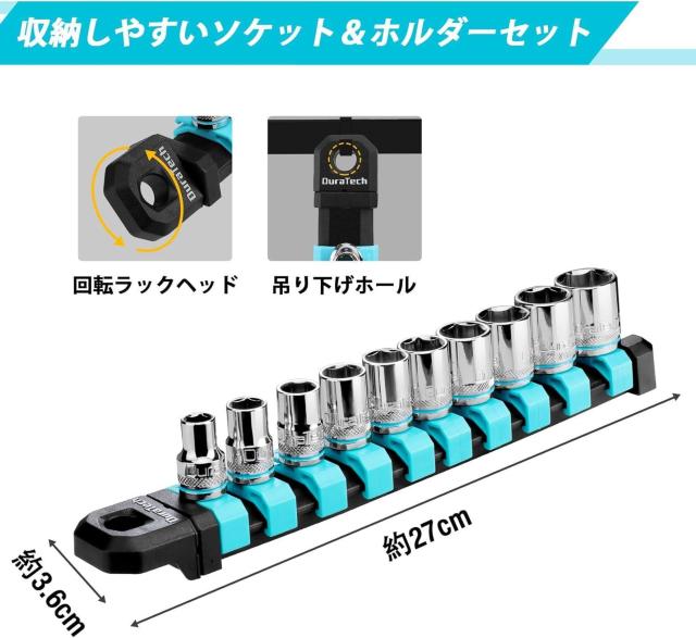 ソケットセット 差込角9.5mm(3/8インチ) 10点組 8 10 11 12 13 14 15 16 17 19mm < 自動車/バイク ソケットセット 差込角9.5mm(3/8インチ) 10点組 8 10 11 12 13 14 15 16 17 19mm < 自動車/バイク
