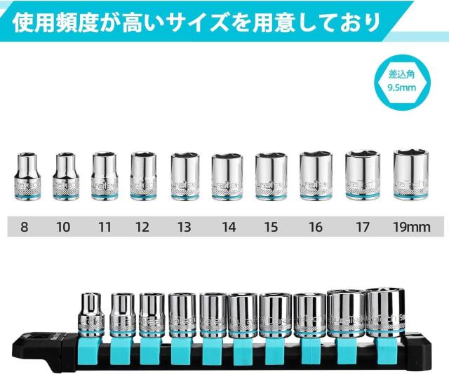 ソケットセット 差込角9.5mm(3/8インチ) 10点組 8 10 11 12 13 14 15 16 17 19mm < 自動車/バイク ソケットセット 差込角9.5mm(3/8インチ) 10点組 8 10 11 12 13 14 15 16 17 19mm < 自動車/バイク