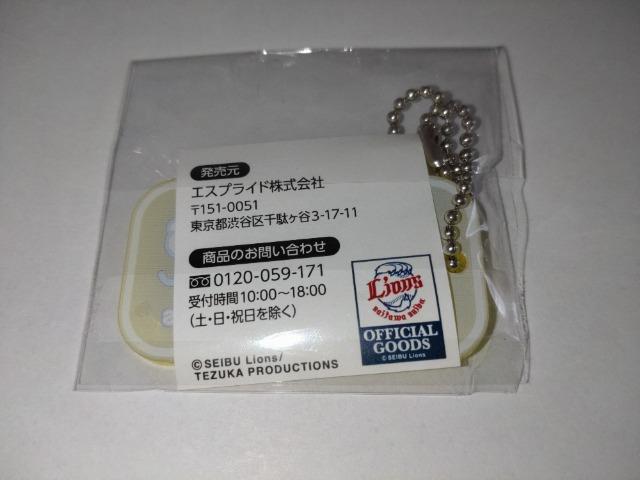 ʐCIY2024 36 Rczē ANL[z_[ K`̔  W[/X|[c 