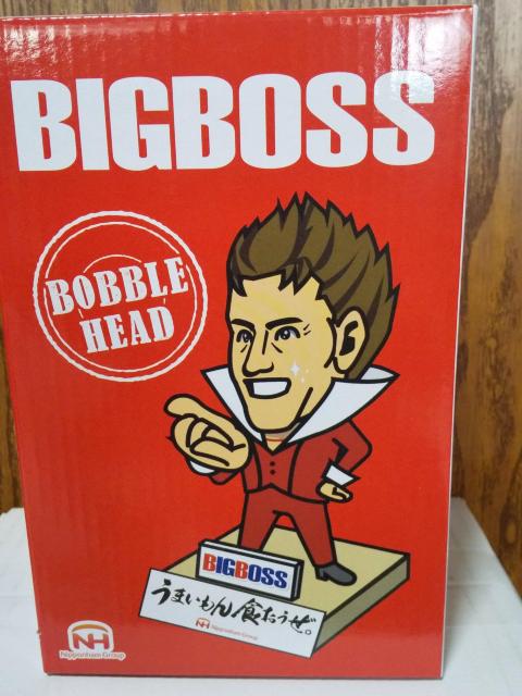 jb|nBIGBOSSrbO{X{uwbhIi  W[/X|[c 