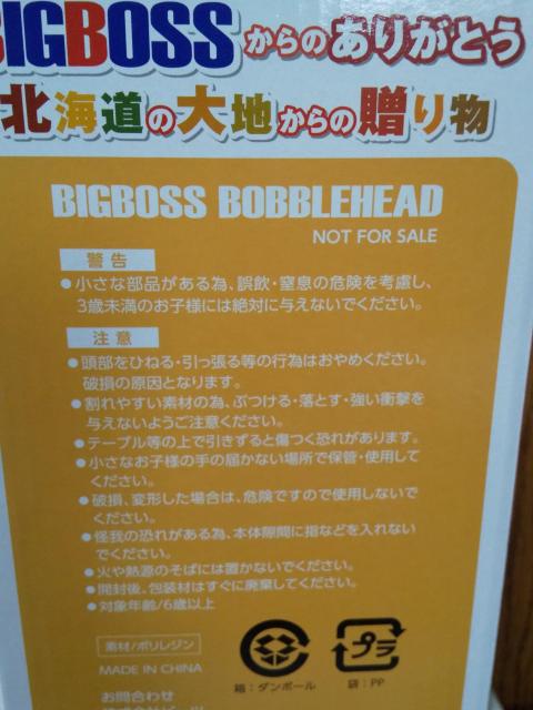 jb|nBIGBOSSrbO{X{uwbhIi  W[/X|[c 