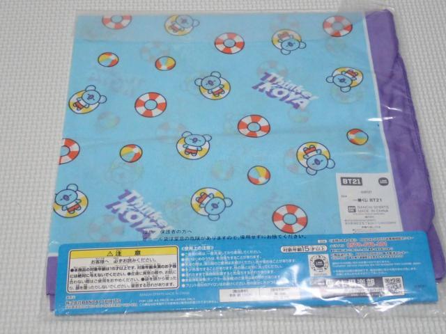 BTS BT21 一番くじ I賞 バンダナ KOYA★新品未開封 < タレントグッズ  BTS BT21 一番くじ I賞 バンダナ KOYA★新品未開封 < タレントグッズの