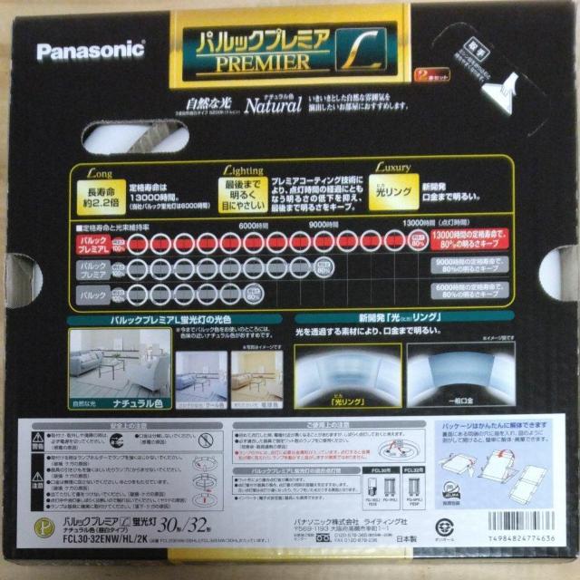 @Panasonic pbNv~A30^32 i`Fi^Cvj