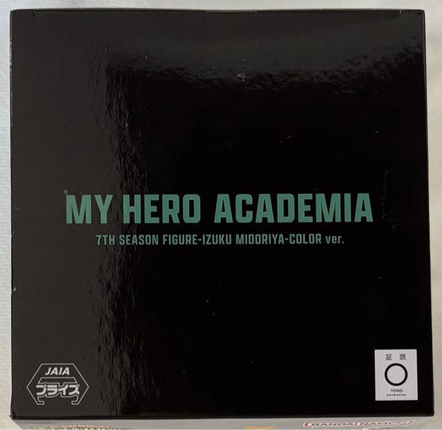 l̃q[[AJf~A 7TH SEASON FIGURE IZUKU MIDORIYA COLOR ver.  Aj/R~bN/LN^[ 