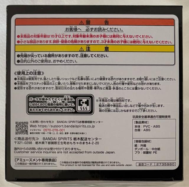 l̃q[[AJf~A 7TH SEASON FIGURE IZUKU MIDORIYA COLOR ver.  Aj/R~bN/LN^[ 