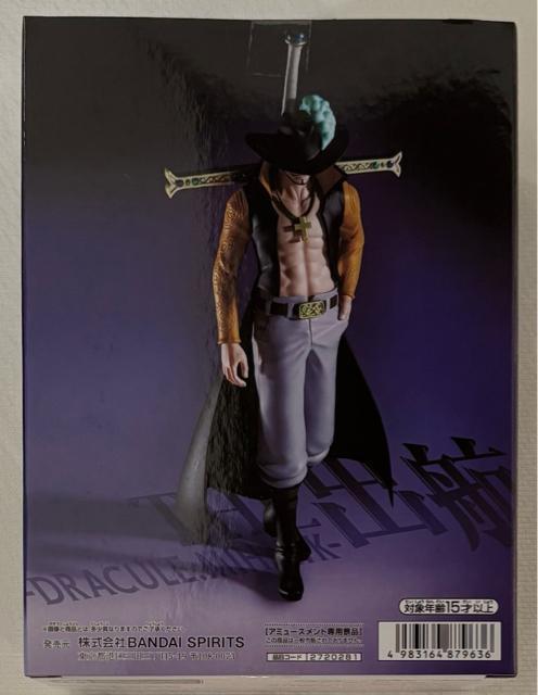 ONE PIECE s[X THE oq DRACULE.MIHAWK  Aj/R~bN/LN^[ 