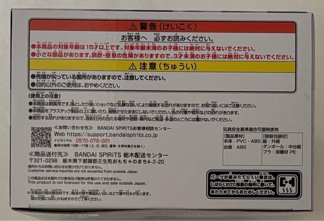 ONE PIECE s[X THE oq DRACULE.MIHAWK  Aj/R~bN/LN^[ 