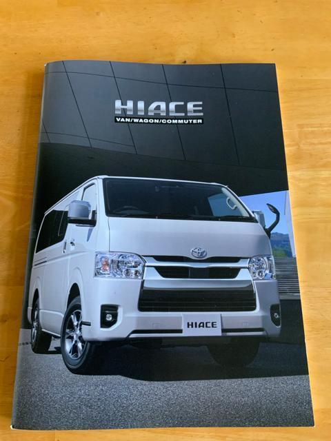 ※トヨタ「ハイエース」カタログ < 自動車/バイク ※トヨタ「ハイエース」カタログ < 自動車/バイク