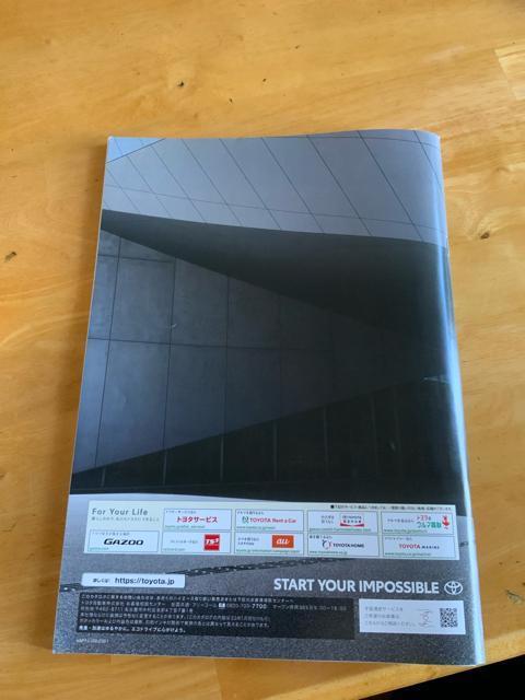 ※トヨタ「ハイエース」カタログ < 自動車/バイク ※トヨタ「ハイエース」カタログ < 自動車/バイク