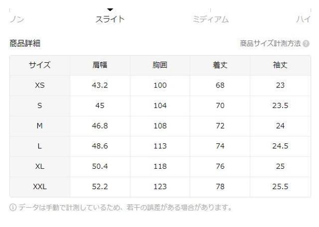 ����������890�~��mens�v�����gT�V���c�A���M�����[�t�B�b�g�A180g���ȁ@�t�r�`�T�C�Y�k�i���{�T�C�Y�w�w�k�����j��