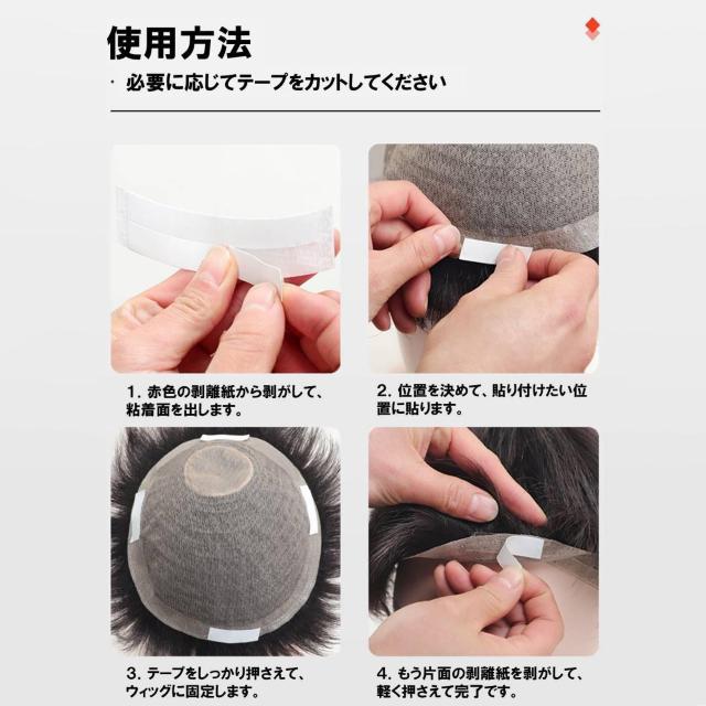 ウィッグテープ 36枚入 かつら テープ 両面粘着 強力 固定 防水 防汗 剥がれにくい フルウィッグ対応 切れ目あり 長時間持続 < インテリア/ライフ ウィッグテープ 36枚入 かつら テープ 両面粘着 強力 固定 防水 防汗 剥がれにくい フルウィッグ対応 切れ目あり 長時間持続 < インテリア/ライフの