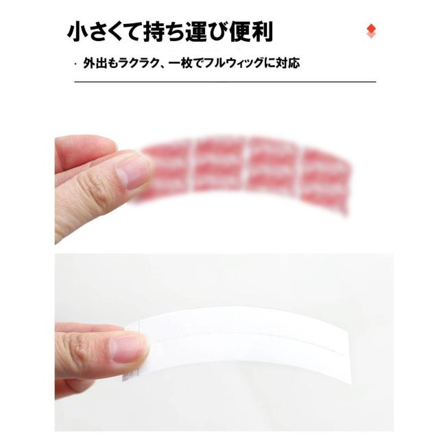 ウィッグテープ 36枚入 かつら テープ 両面粘着 強力 固定 防水 防汗 剥がれにくい フルウィッグ対応 切れ目あり 長時間持続 < インテリア/ライフ ウィッグテープ 36枚入 かつら テープ 両面粘着 強力 固定 防水 防汗 剥がれにくい フルウィッグ対応 切れ目あり 長時間持続 < インテリア/ライフの