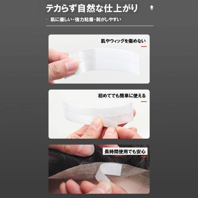 ウィッグテープ 36枚入 かつら テープ 両面粘着 強力 固定 防水 防汗 剥がれにくい フルウィッグ対応 切れ目あり 長時間持続 < インテリア/ライフ ウィッグテープ 36枚入 かつら テープ 両面粘着 強力 固定 防水 防汗 剥がれにくい フルウィッグ対応 切れ目あり 長時間持続 < インテリア/ライフの