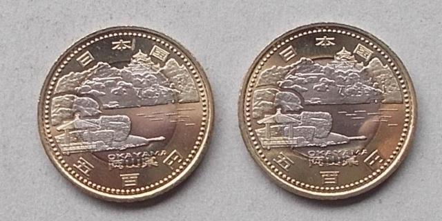 ★☆★稀少★☆★地方自治60周年 500円貨(岡山県) 2枚★☆★ < ホビー ★☆★稀少★☆★地方自治60周年 500円貨(岡山県) 2枚★☆★ < ホビーの
