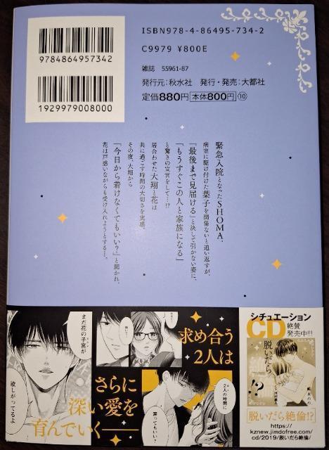 DAITO COMICS TL�V�����E��������!?�J�g�̂̑����Ō��Ԍ_�񍥁����i�̂�