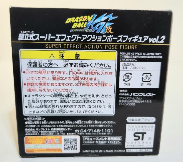 ドラゴンボール改 鳥山明 組立式スーパーエフェクトアクションポーズフィギュア クリリン 太陽拳 < アニメ/コミック/キャラクター ドラゴンボール改 鳥山明 組立式スーパーエフェクトアクションポーズフィギュア クリリン 太陽拳 < アニメ/コミック/キャラクターの