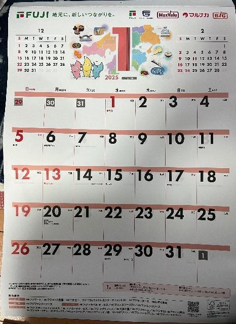 FUJI 株主優待 2025年壁掛けカレンダー < ホビー FUJI 株主優待 2025年壁掛けカレンダー < ホビーの