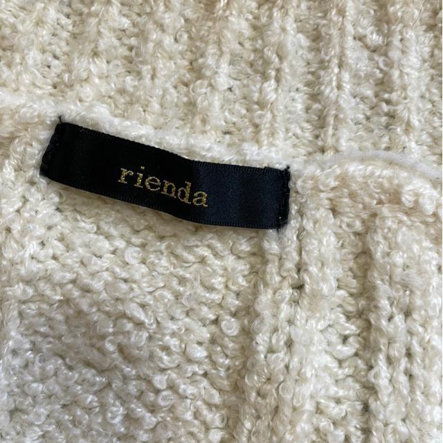 リエンダ ざっくりニット < ブランド  リエンダ ざっくりニット  < ブランドの