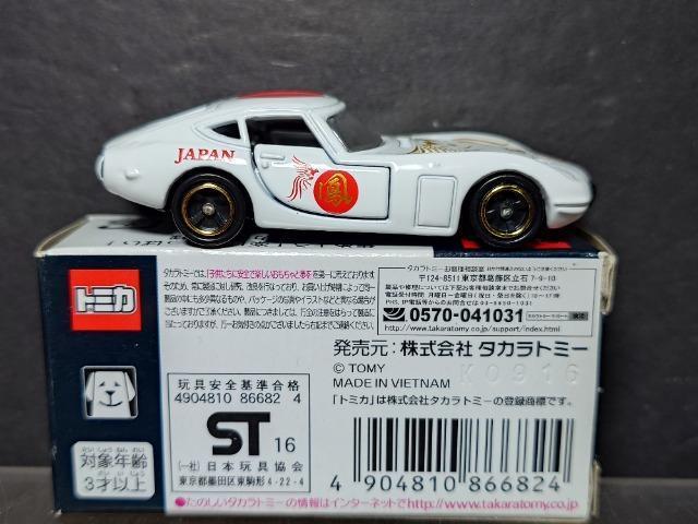 As^ sASIWig~Jg^QOOOfs{^CvWP