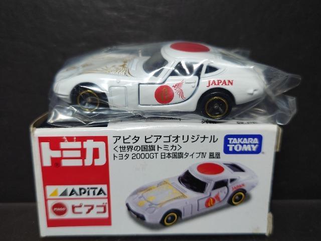 As^ sASIWig~Jg^QOOOfs{^CvWP