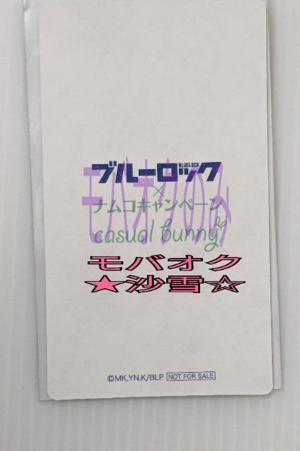 イラストカード ブルーロックnamcoナムコ casual bunny 第2弾特典 潔世一 蜂楽廻 千切豹馬 各1枚 計3枚セット < アニメ/コミック/キャラクター  イラストカード ブルーロックnamcoナムコ casual bunny 第2弾特典 潔世一 蜂楽廻 千切豹馬 各1枚 計3枚セット < アニメ/コミック/キャラクターの