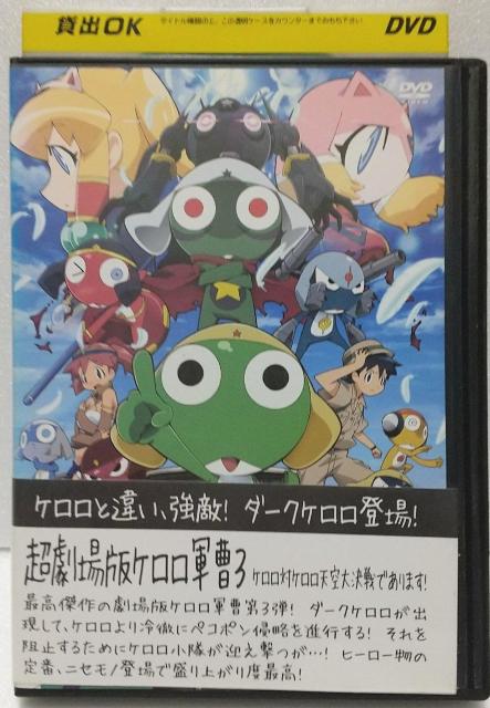 DVD ŃPR3P΃P V匈ł܂! y^z   CD/DVD/rfI 