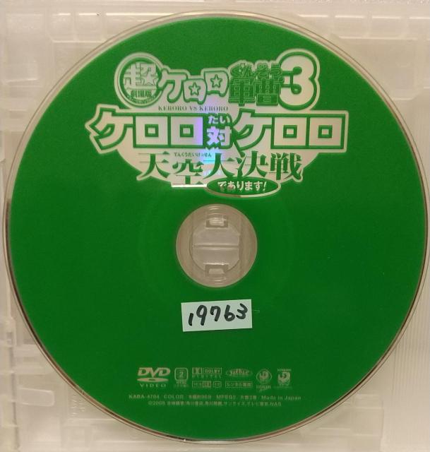 DVD ŃPR3P΃P V匈ł܂! y^z  CD/DVD/rfI 