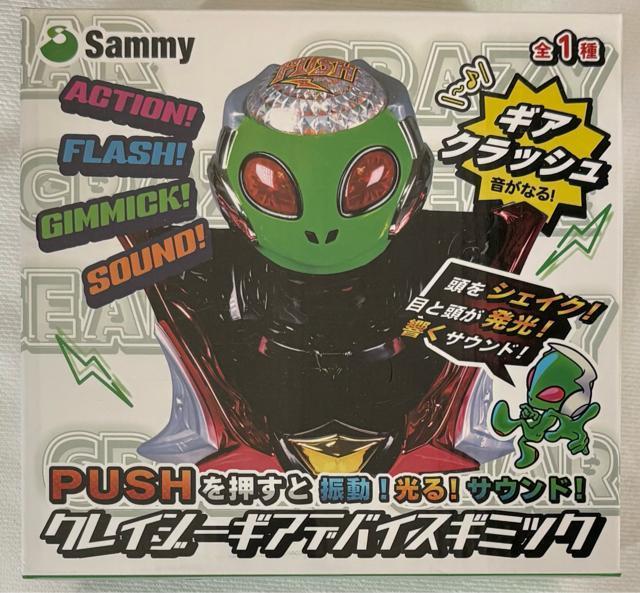 Sammy クレイジーギアデバイスギミック < ホビー Sammy クレイジーギアデバイスギミック < ホビーの