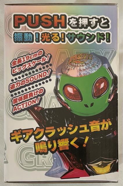 Sammy クレイジーギアデバイスギミック < ホビー Sammy クレイジーギアデバイスギミック < ホビーの