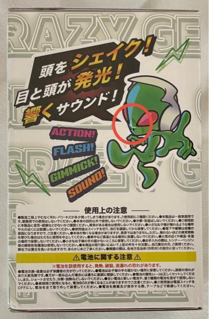 Sammy クレイジーギアデバイスギミック < ホビー Sammy クレイジーギアデバイスギミック < ホビーの