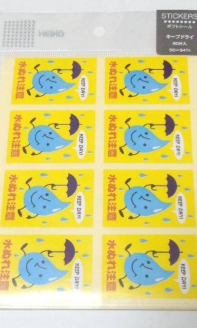 G꒍ӃV[L[vhC8𗧂L[gMtgV[