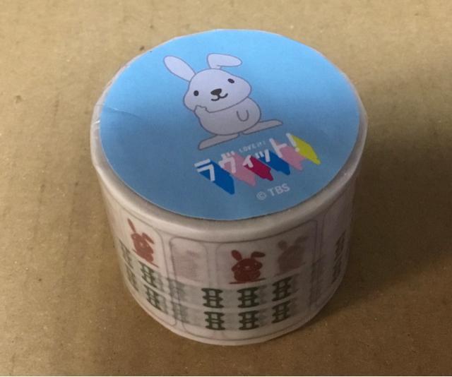 【送料込】TBS ラヴィット ラッピー マスキングテープ チーソーラッピー 麻雀牌 < インテリア/ライフ 【送料込】TBS ラヴィット ラッピー マスキングテープ チーソーラッピー 麻雀牌 < インテリア/ライフの