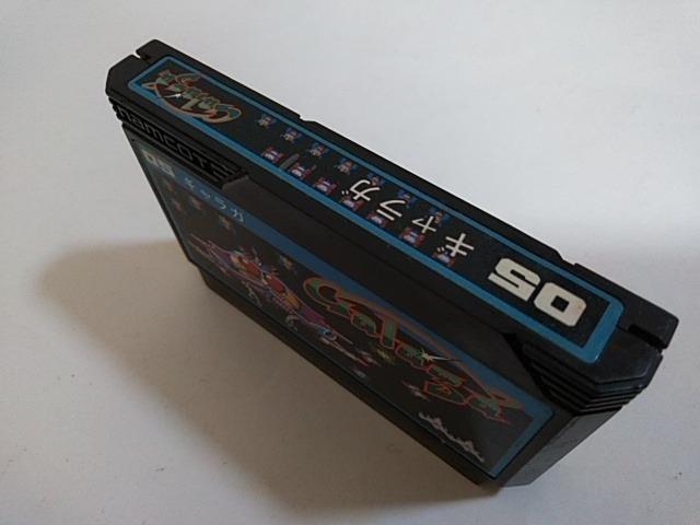 FC/【8本迄送料180円!!】ギャラガ≪匿名らくらく定額便≫【ソフトのみ】★メンテ済み★↓ご落札価格↓ < ゲーム本体/ソフト  FC/【8本迄送料180円!!】ギャラガ≪匿名らくらく定額便≫【ソフトのみ】★メンテ済み★↓ご落札価格↓ < ゲーム本体/ソフトの