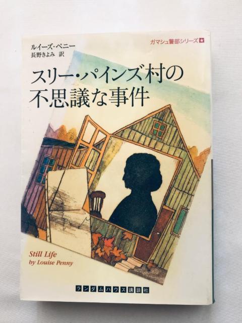  s X[EpCY̕svcȎ C[Y yj[   _nEXukЕ   {/G 