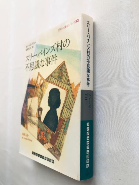  s X[EpCY̕svcȎ C[Y yj[   _nEXukЕ  {/G 