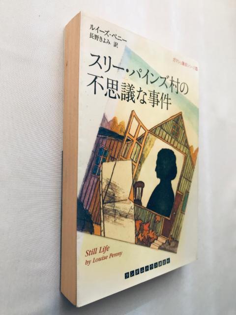  s X[EpCY̕svcȎ C[Y yj[   _nEXukЕ  {/G 