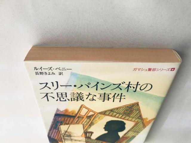  s X[EpCY̕svcȎ C[Y yj[   _nEXukЕ  {/G 