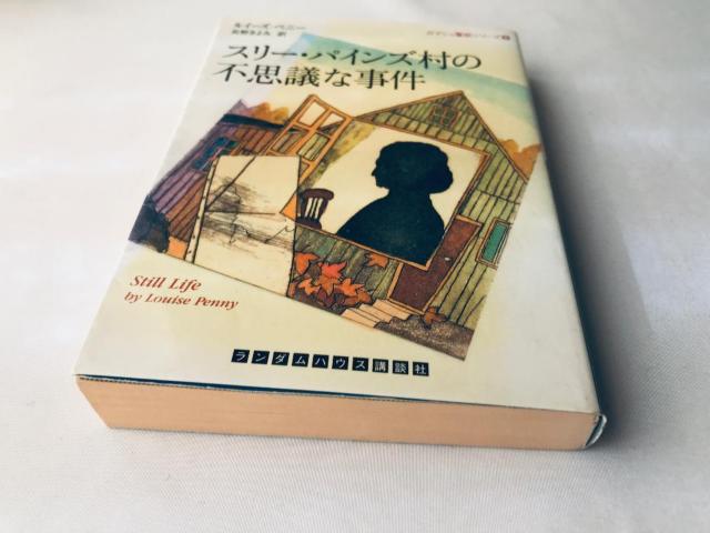  s X[EpCY̕svcȎ C[Y yj[   _nEXukЕ  {/G 