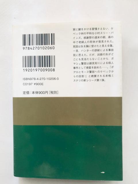  s X[EpCY̕svcȎ C[Y yj[   _nEXukЕ  {/G 