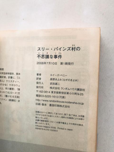  s X[EpCY̕svcȎ C[Y yj[   _nEXukЕ  {/G 