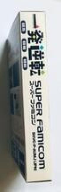 一発逆転!! 競馬・競輪・競艇 One-shot reversal Horse racing bicycle race boat < ゲーム本体/ソフト 一発逆転!! 競馬・競輪・競艇 One-shot reversal Horse racing bicycle race boat < ゲーム本体/ソフトの