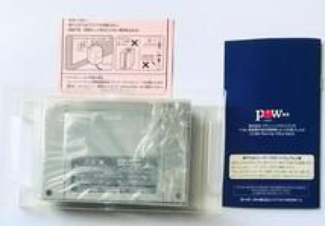 一発逆転!! 競馬・競輪・競艇 One-shot reversal Horse racing bicycle race boat < ゲーム本体/ソフト 一発逆転!! 競馬・競輪・競艇 One-shot reversal Horse racing bicycle race boat < ゲーム本体/ソフトの